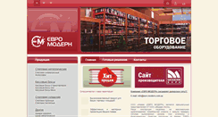 Desktop Screenshot of euro-modern.com.ua