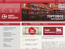 Tablet Screenshot of euro-modern.com.ua